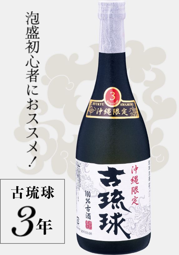 泡盛入門！｜忠孝酒造 – 泡盛ってどう飲むの？初心者向けの楽しみ方ガイド